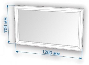 Зеркало настенное Нобиле ЗР-120 в Игриме - igrim.mebel24.online | фото 2