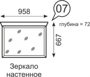 Зеркало настенное Венеция 7 бодега в Игриме - igrim.mebel24.online | фото 1